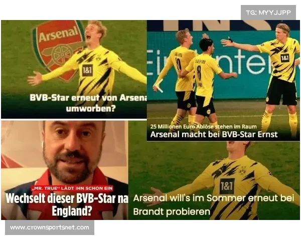 多特蒙德逆转取胜继续追逐德甲冠军梦 力保争冠希望