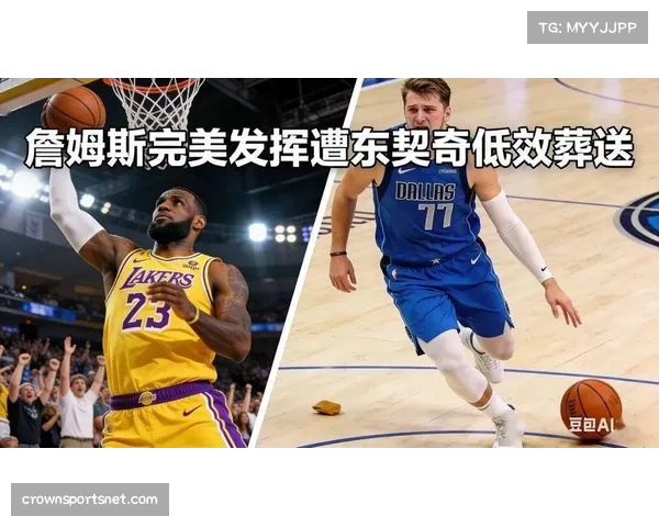 湖人迎久违全员健康，东契奇詹姆斯双核驱动无伤停